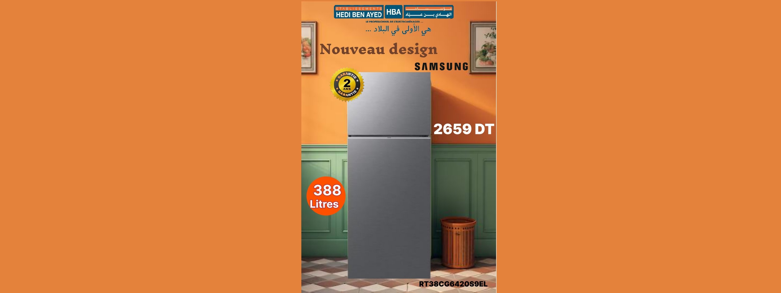 REFRIGERATEUR SAMSUNG RT38CG6420SEL / 388L